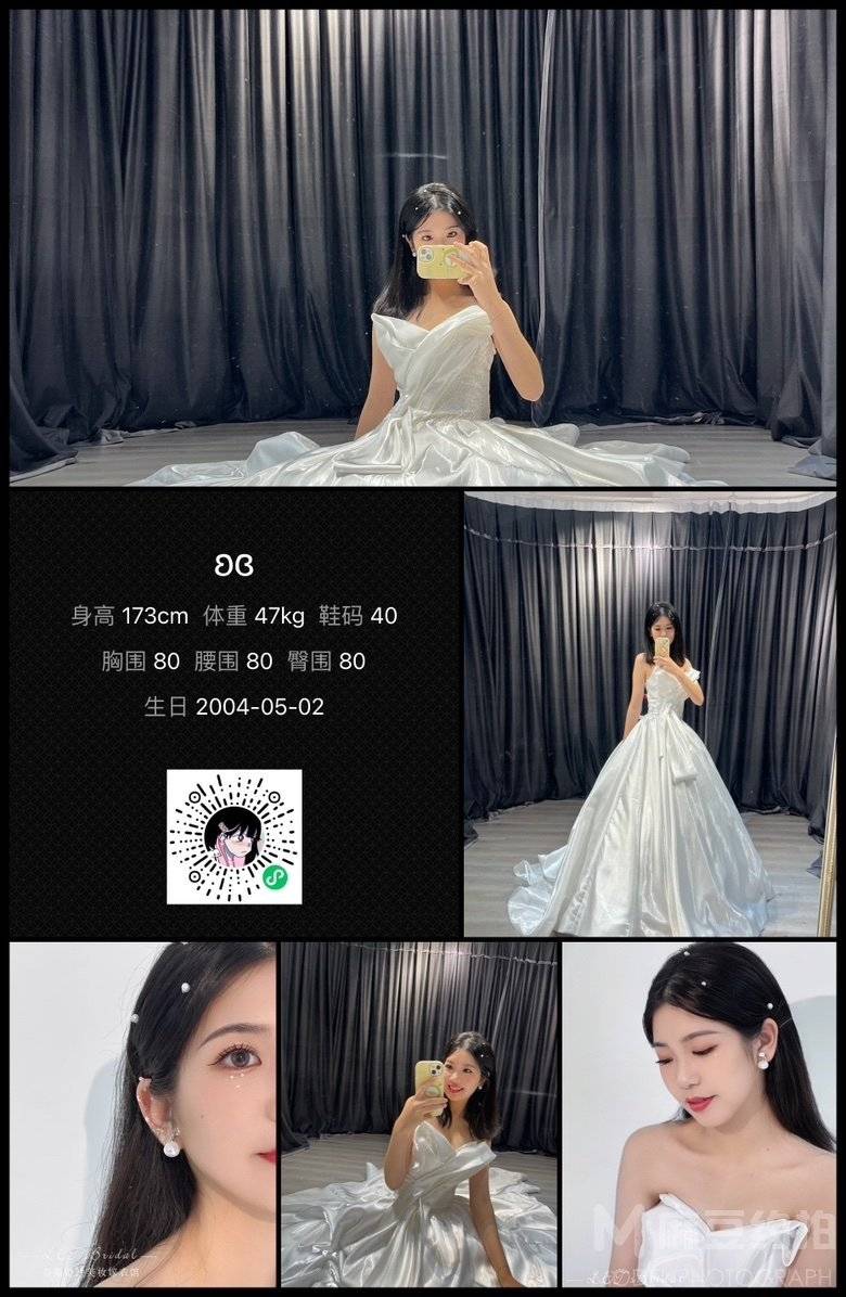 淘宝模特