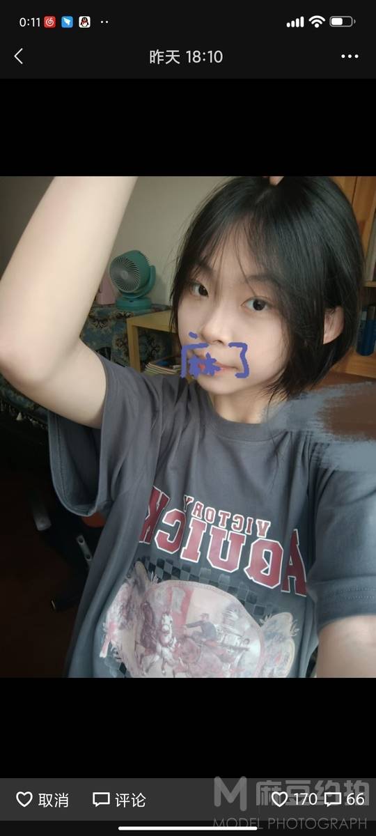 少女模特