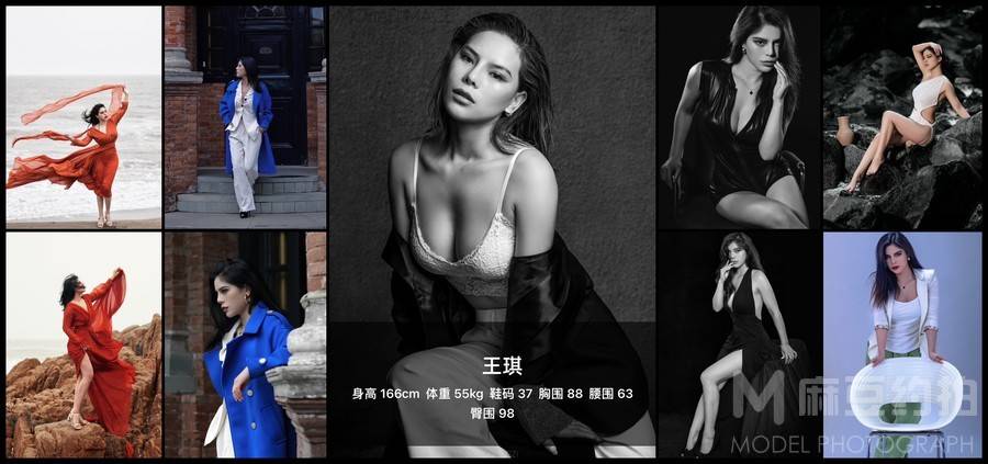 黑白模特