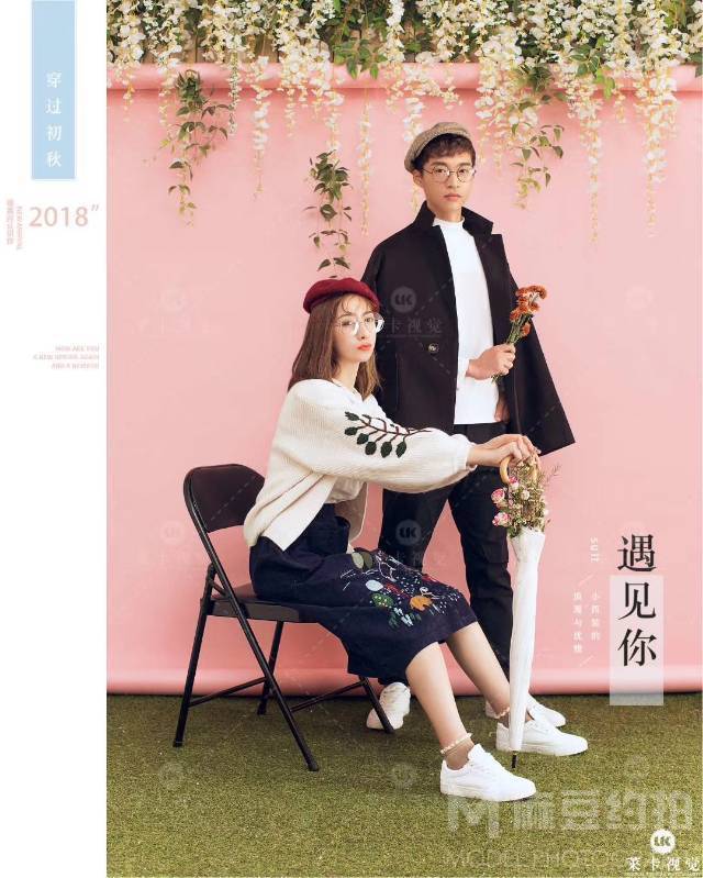 妆容模特