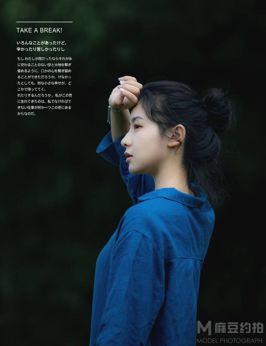 韩系模特