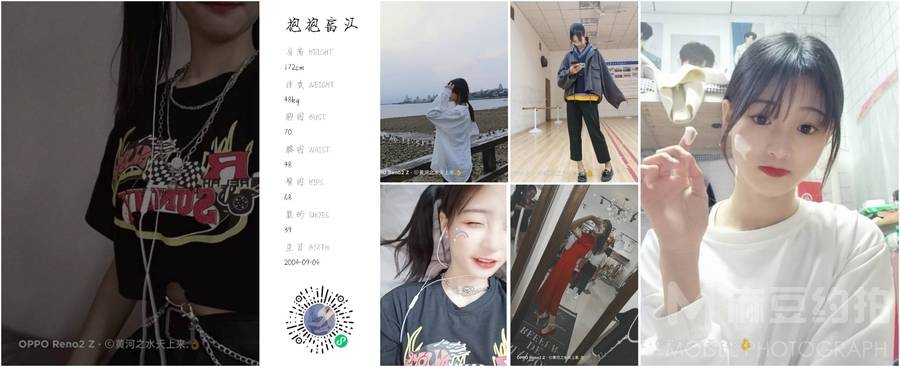 韩系模特