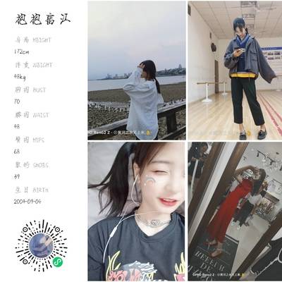 韩系模特