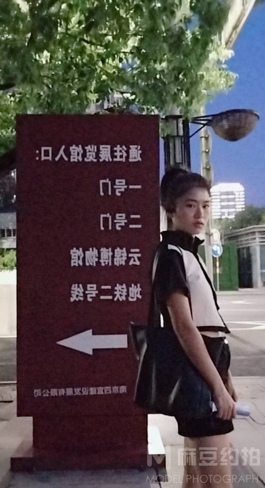情绪模特