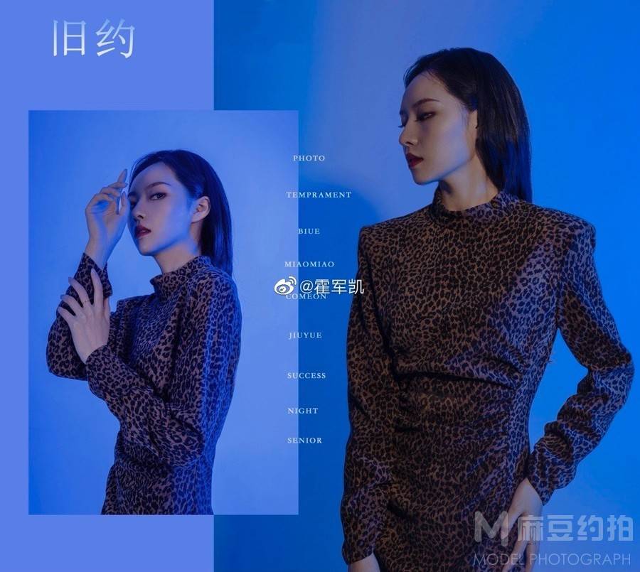 情绪模特