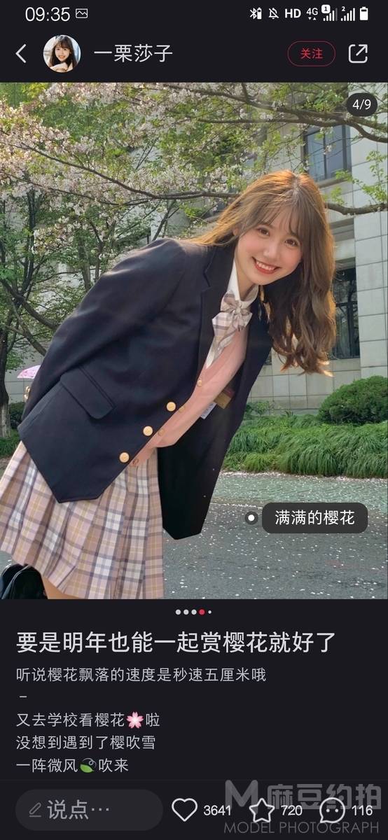 少女模特