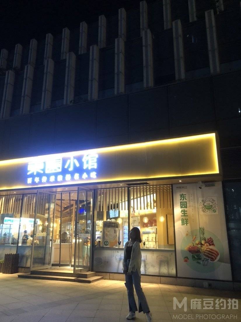 淘宝模特