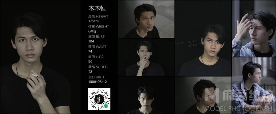 韩系模特