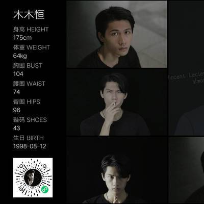 韩系模特