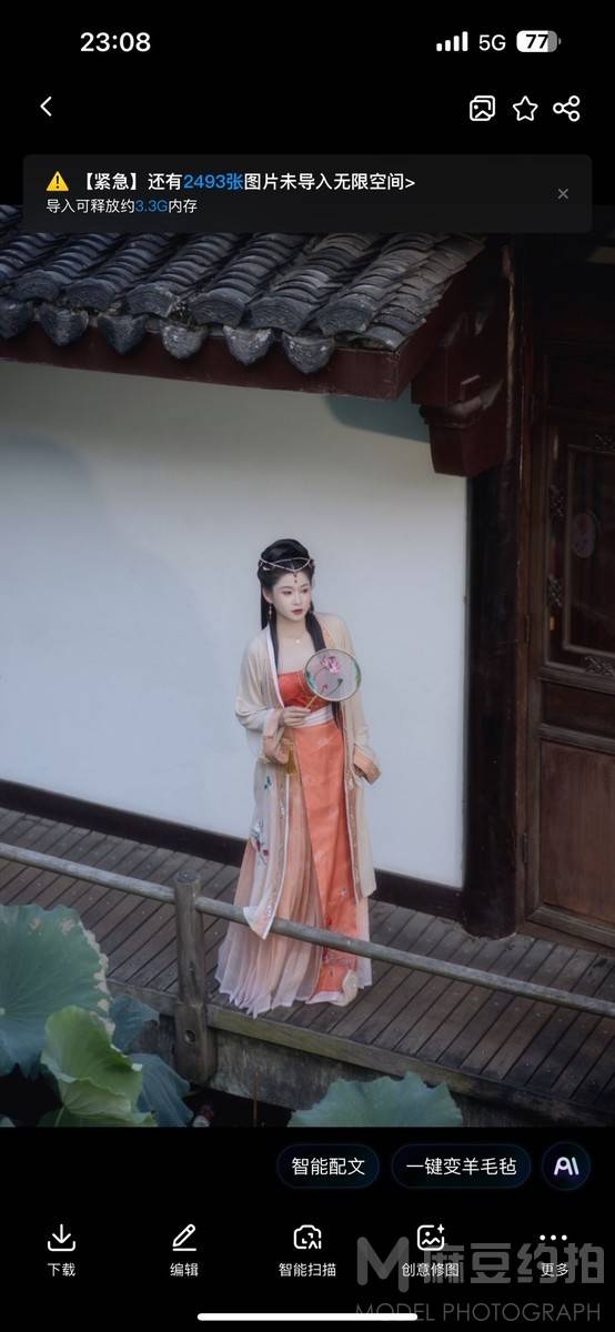 汉服模特
