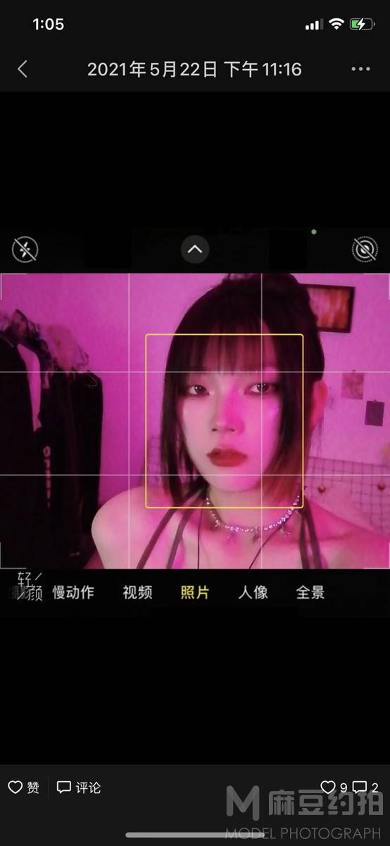 暗黑模特