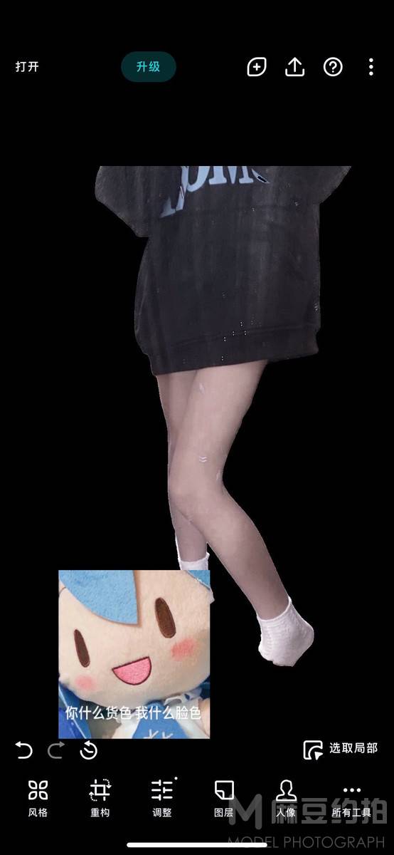 淘宝模特