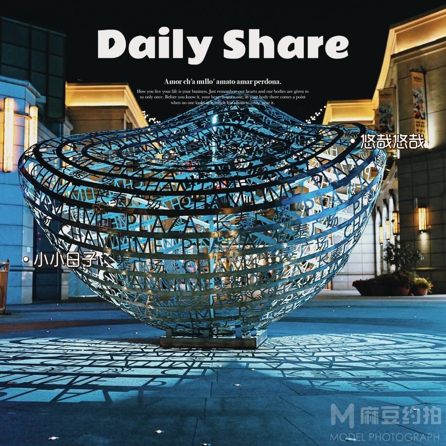 夜景模特