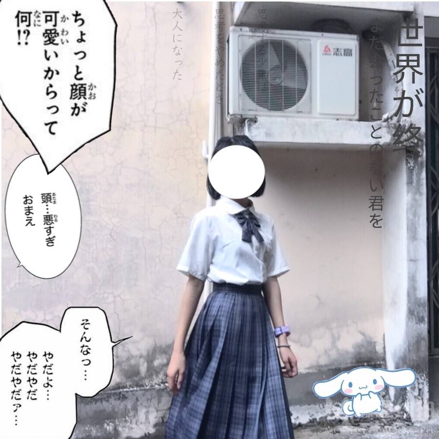 日系模特