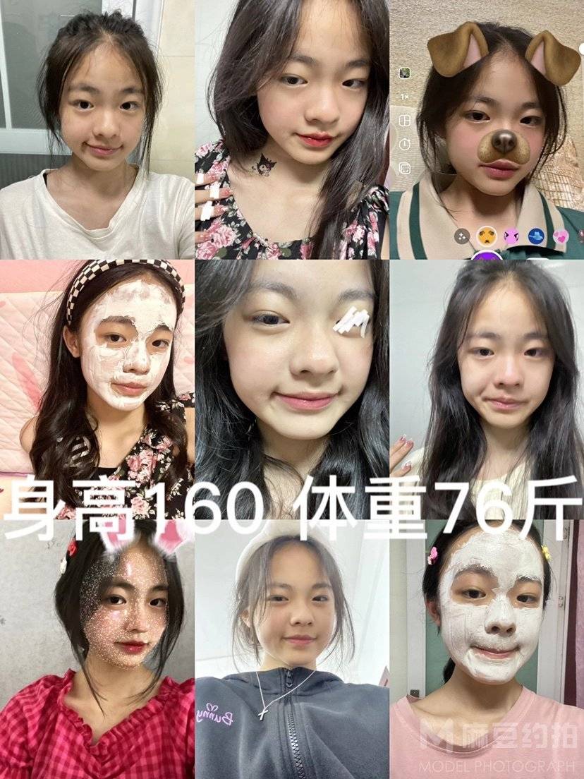 时尚模特