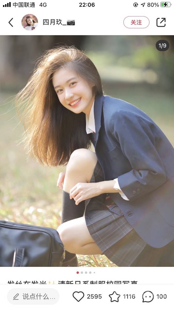 少女模特