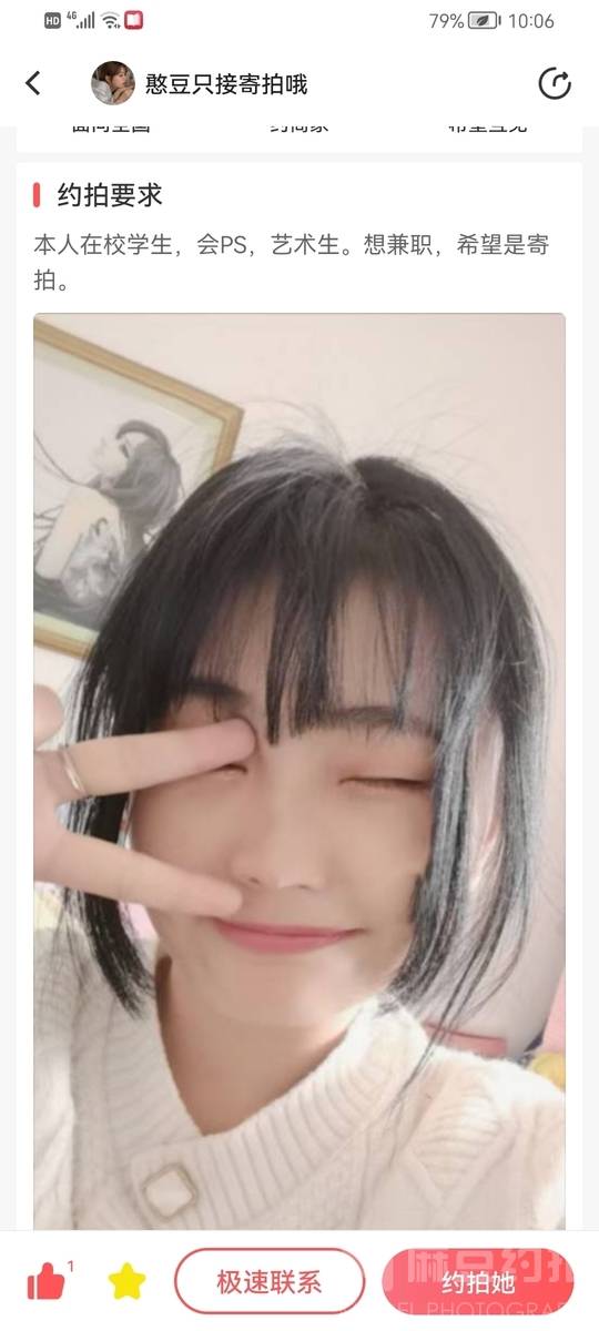 情侣模特