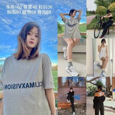淘宝模特