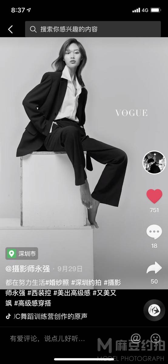 情侣模特
