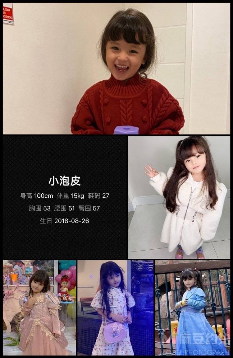 儿童摄影模特