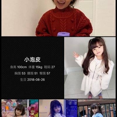 儿童摄影模特