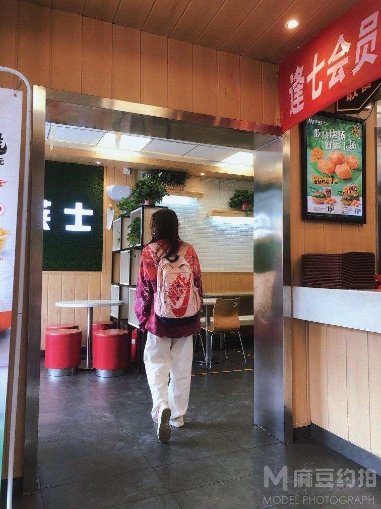 时尚模特