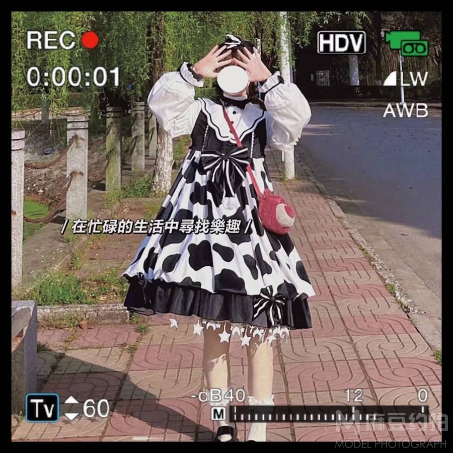 时尚模特
