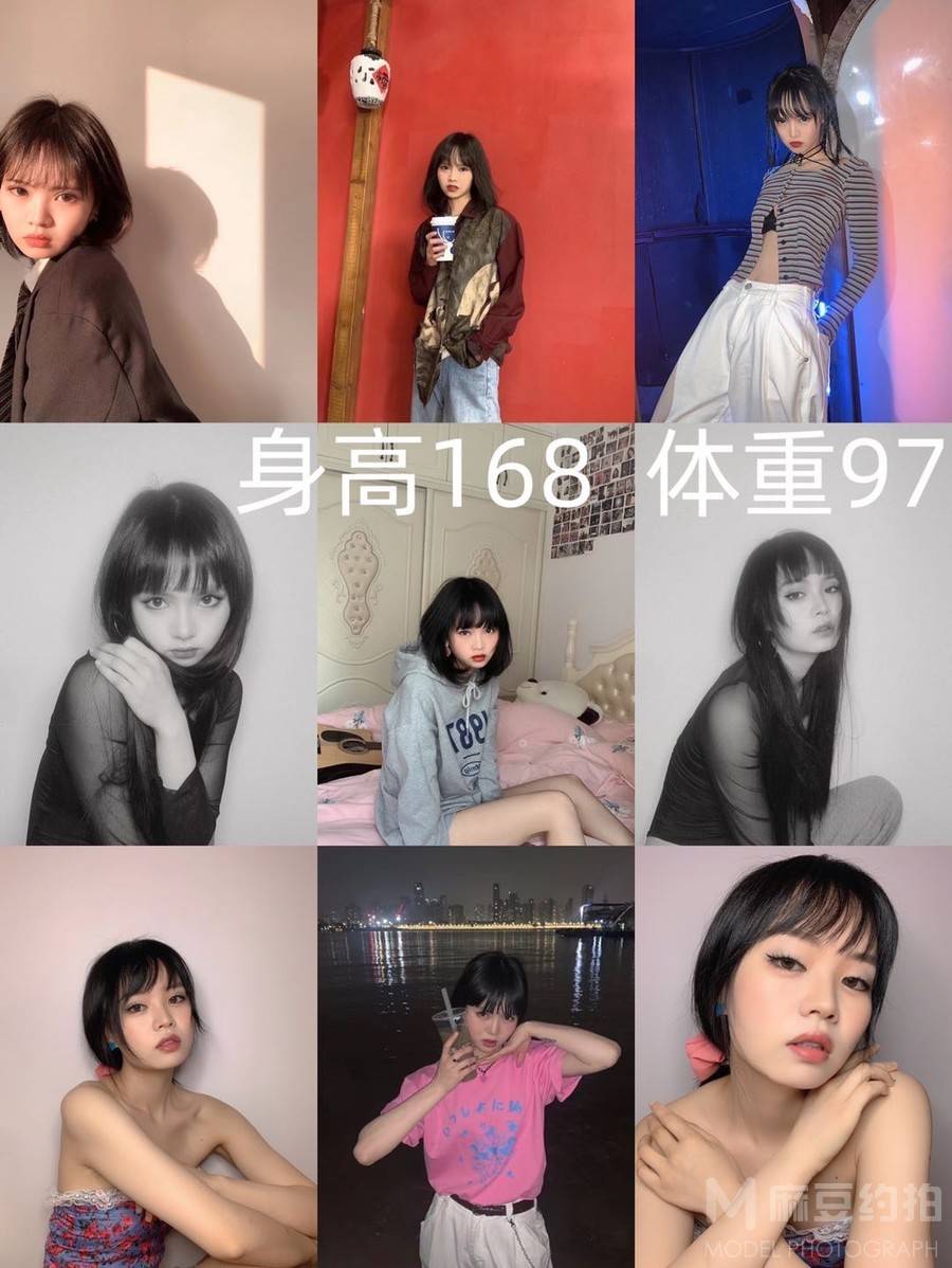 情绪模特