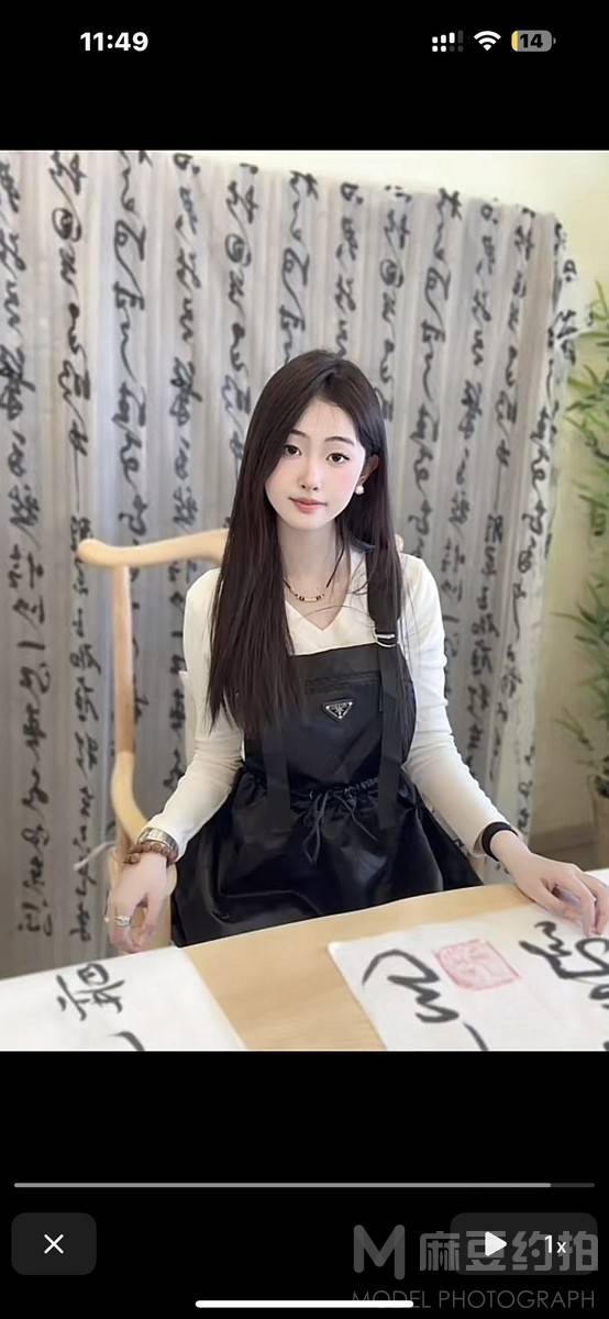 淘宝模特
