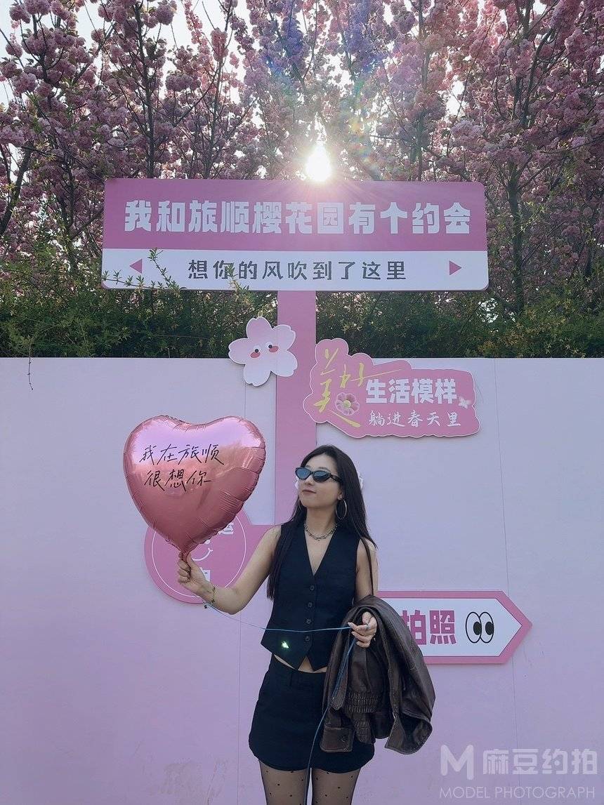 时尚模特