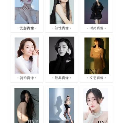 欧美模特