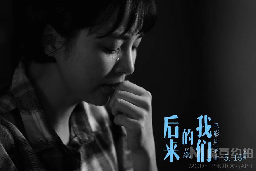 纪实模特