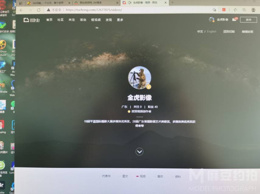 情侣模特