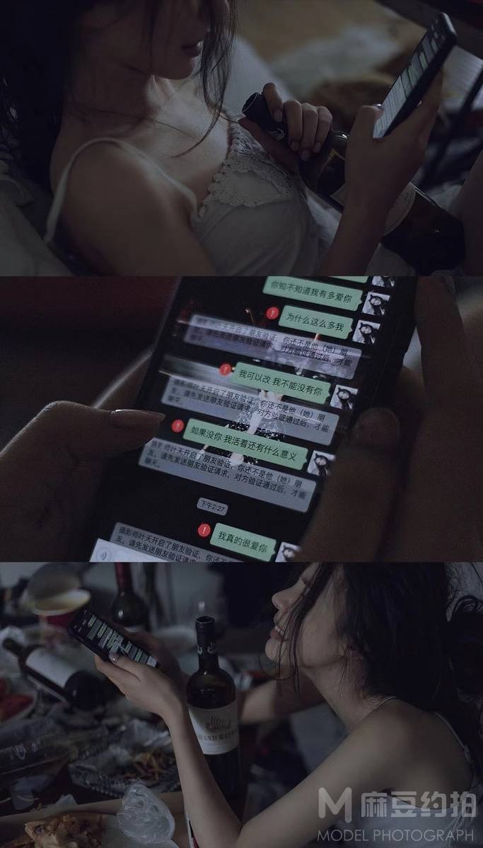 情绪模特