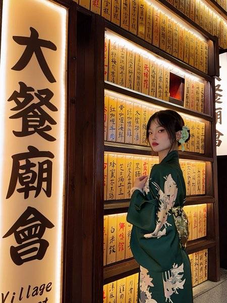 和服模特