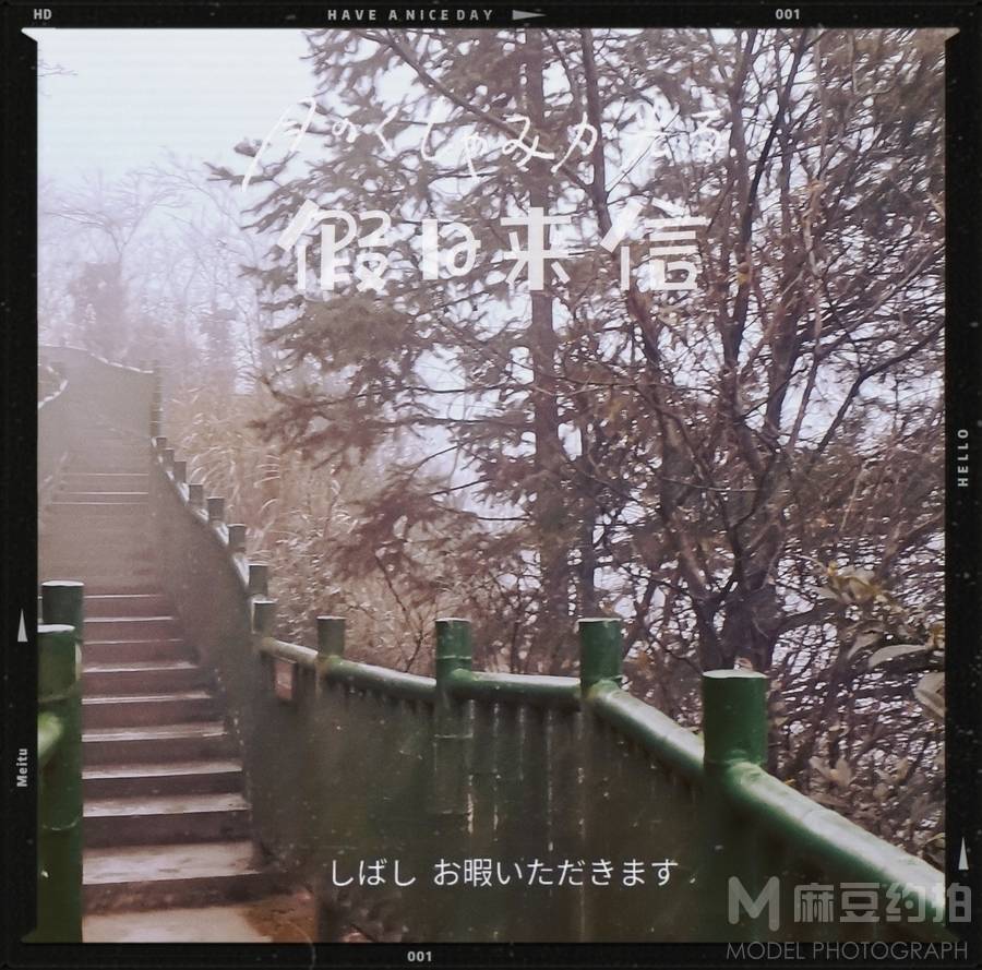 日系模特