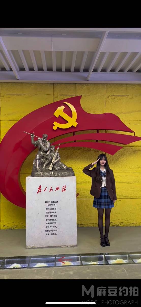 校园模特