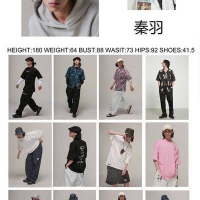 胶片模特
