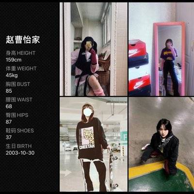 日系模特