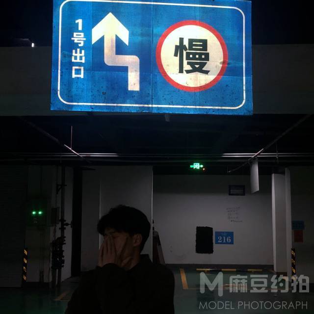 暗黑模特