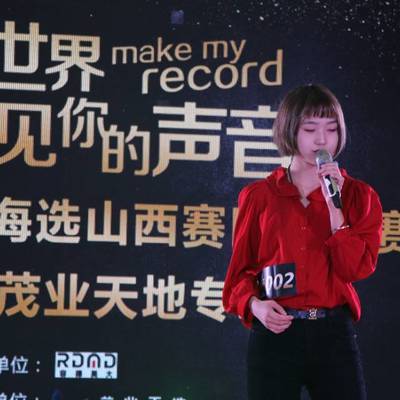 民国模特