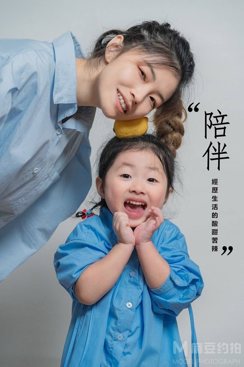 儿童摄影模特
