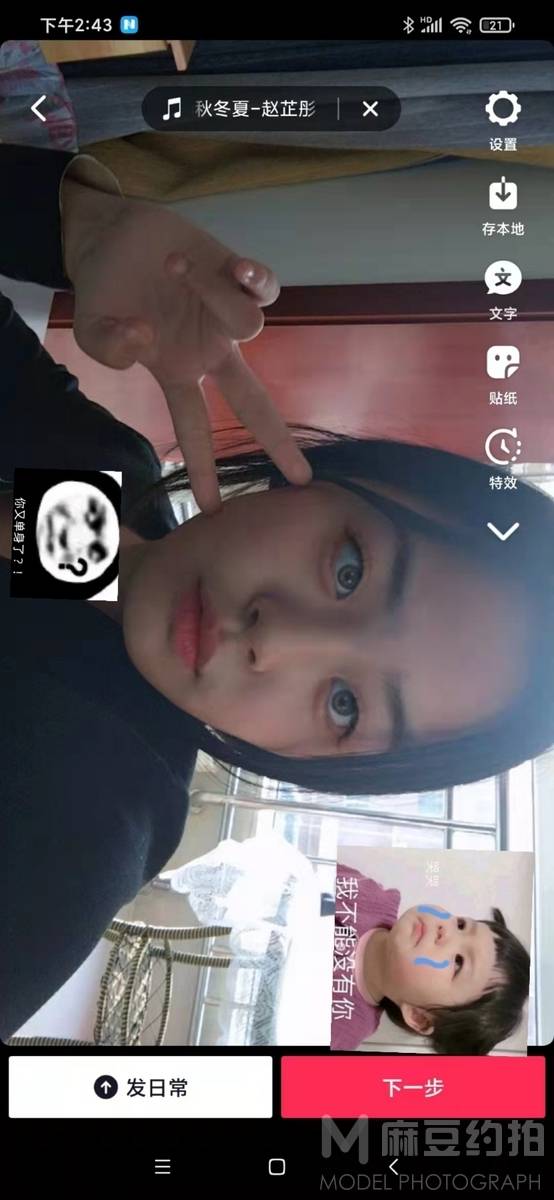 少女模特