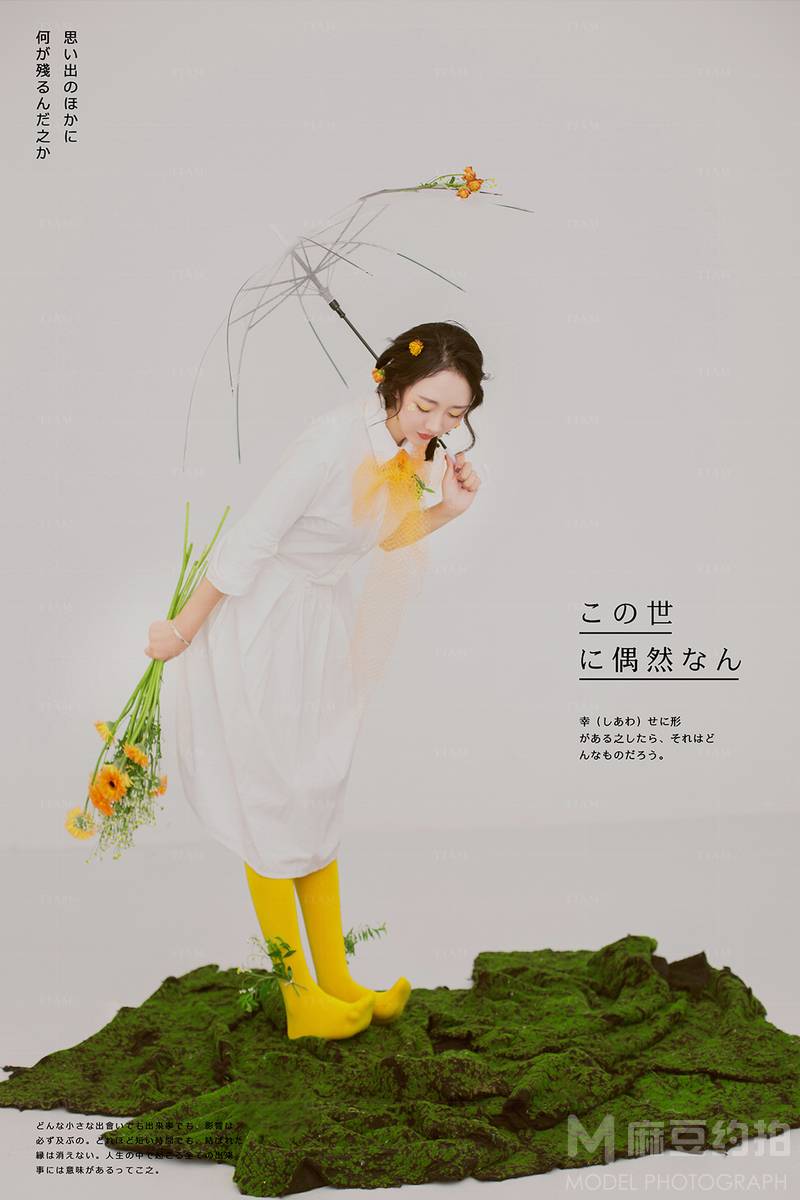 情绪模特