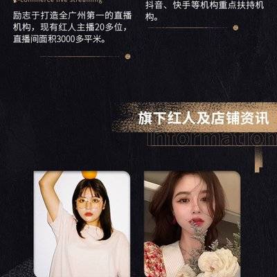 淘宝模特