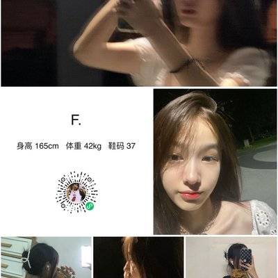 淘宝模特