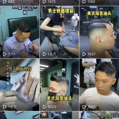 时尚模特