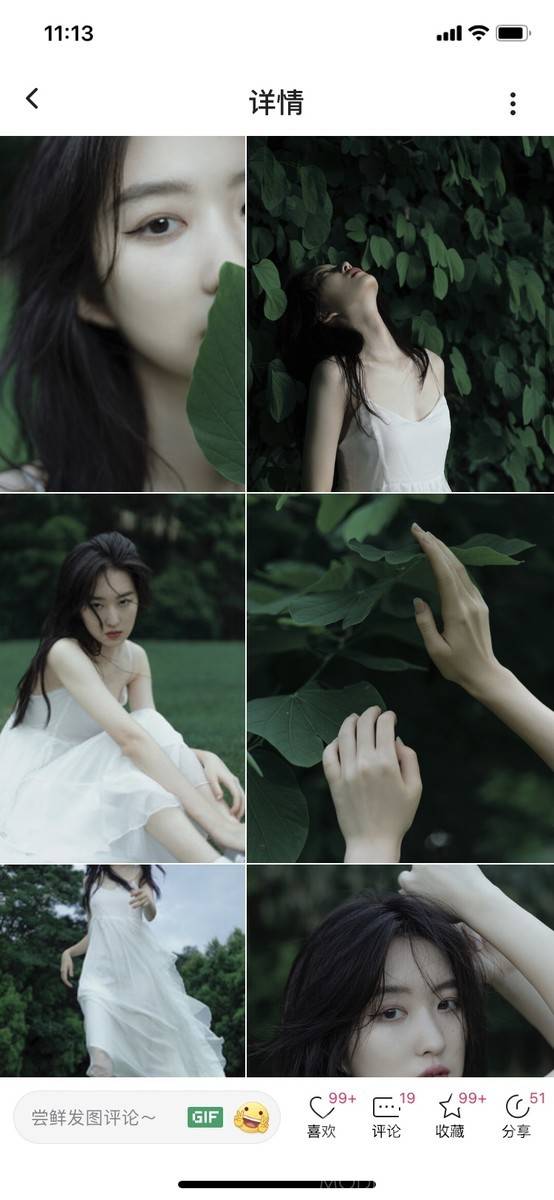 情绪模特