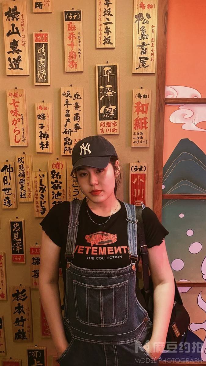 时尚模特