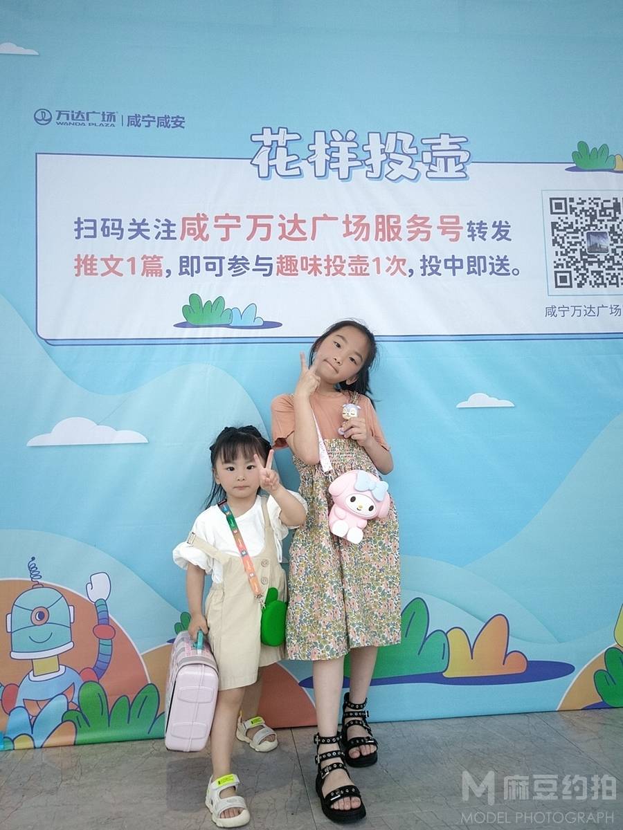 儿童摄影模特